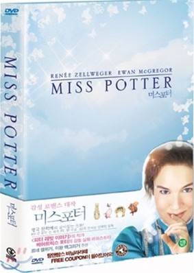 미스 포터 (1DIsc)