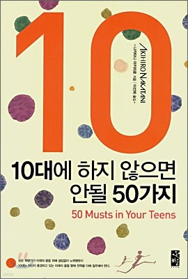 10뿡   ȵ 50