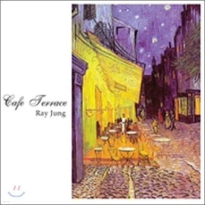 Ray Jung ( ) - Cafe Terrace