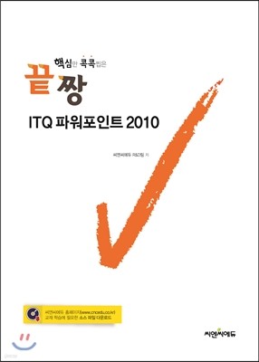 ITQ ĿƮ 2010