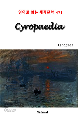 Cyropaedia - 영어로 읽는 세계문학 471
