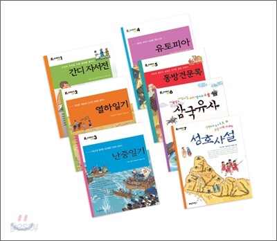 파란 클래식 세트 (전7권)