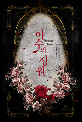 책 정보