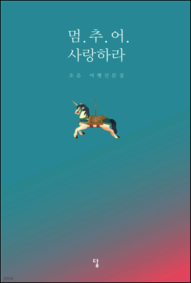 책 정보