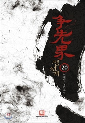 도서명 표기
