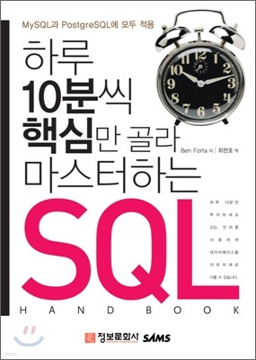 Ϸ 10о ٽɸ  ϴ SQL ڵ