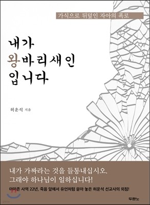 책 정보