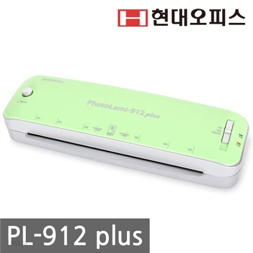 [현대오피스 페이퍼프랜드]코팅기 PL-912Plus 그린 + A4코팅지1