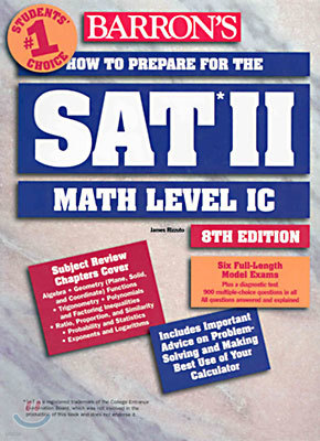How to Prepare for the SAT II Math Level IC