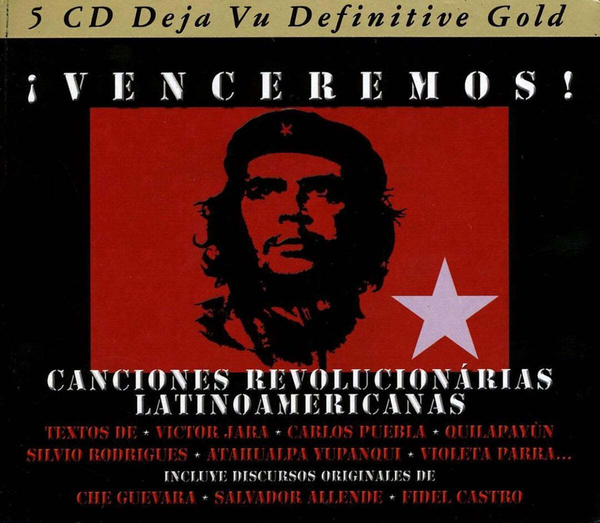 중남미의 민중 음악 (Venceremos: Music Of Che Guevara)