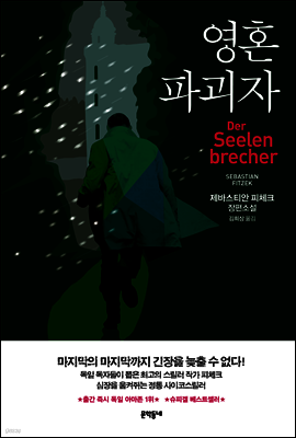 도서명 표기