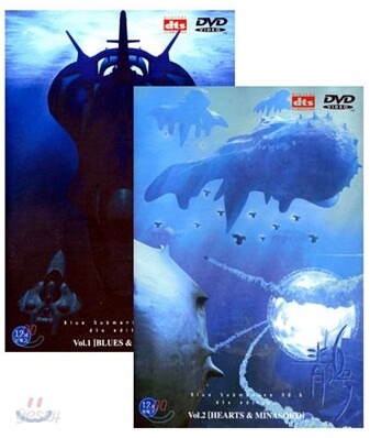 청의 6호 Vol.1,2 (dts)