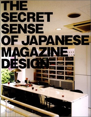 The Secret Sense of Japanese Magazine Design