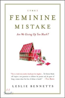 The Feminine Mistake