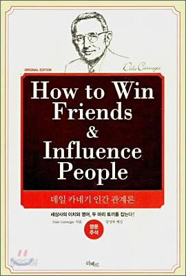 How to Win Friends & Influence People