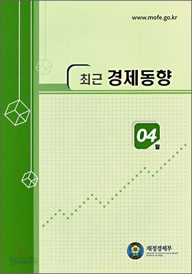 최근 경제동향 2007 4월호