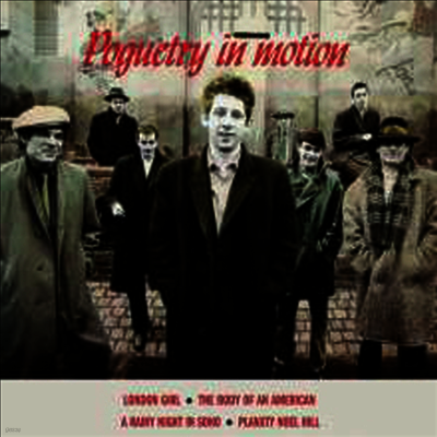 Pogues — Poguetry In Motion (Remastered) 앨범 커버