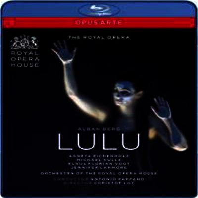 베르크 : 룰루 (Berg : Lulu) (Blu-ray) - Agneta Eichenholz