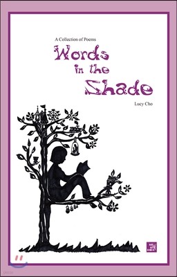 Words in the shade