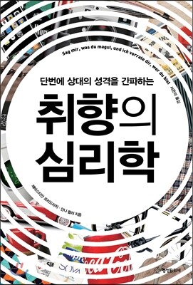 도서명 표기