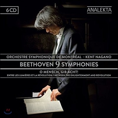 Kent Nagano 亥:  1-9 , ׸Ʈ , θ׿콺 â - Ʈ  (Beethoven: 9 Symphonies, Egmont, Creatures of Prometheus)
