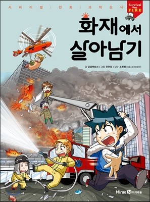 책 정보