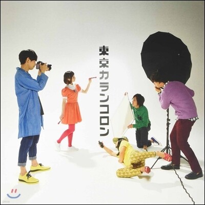 Tokyo Karan Koron — Go Nin No Entertainer (Limited Edition) 앨범 커버