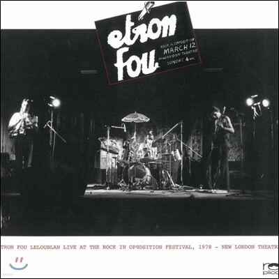 Etron Fou Le Loublan — Live At R.I.O. 앨범 커버