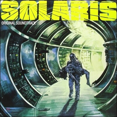 Edward Artemiev — 솔라리스 영화음악 (Solaris OST by Edward Artemiev 예두아르트 아르테미예프) 앨범 커버