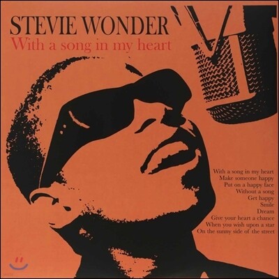 Stevie Wonder — With A Song In My Heart (Limited Edition) 앨범 커버