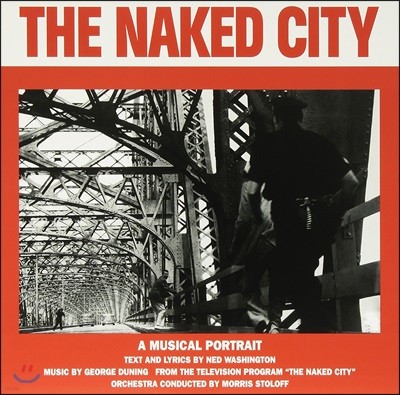 Ű Ƽ TV   (The Naked City OST by George Duning  ) [LP]