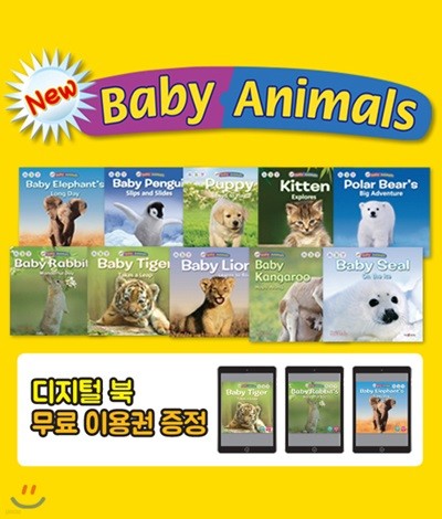 [к] New Baby Animals  23 | Ȱ밡 | ִ̺ϸ |  | ڿ | ׸å | ֺ    ִ 