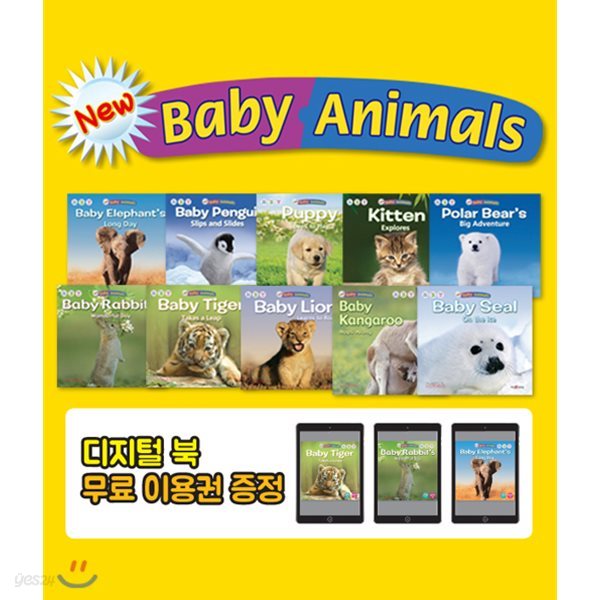 [디지털북증정] New Baby Animals 총 23종 | 세이펜활용가능 | 뉴베이비애니멀 | 동물도감 | 자연관찰 | 동물그림책 | 주변에서 쉽게 볼 수 있는 동물
