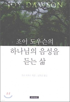 책 정보
