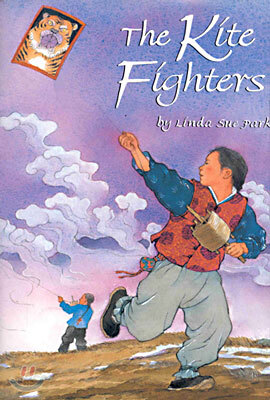 The Kite Fighters