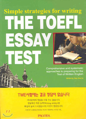 THE TOEFL ESSAY TEST