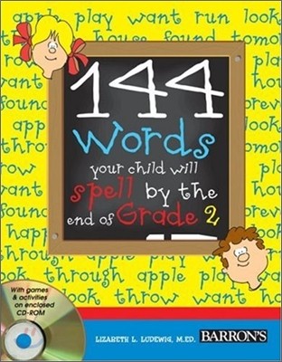 144 Words Your Child Will Spell by the End of Grade 2