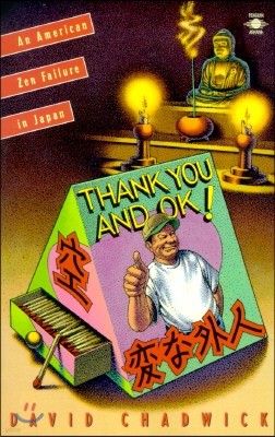 Thank You and Okay: Diary of an American Zen Failure in Japan