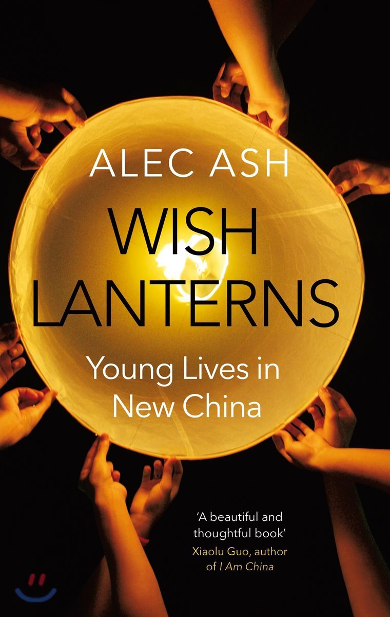 Wish Lanterns