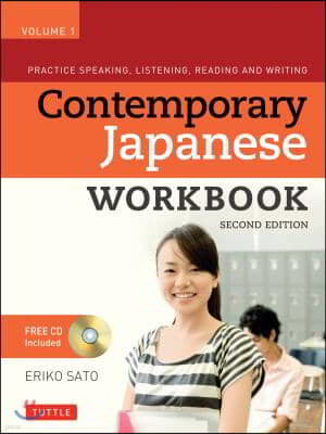 Contemporary Japanese Workbook Volume 1: Practice Speaking, Listening, Reading and Writing Second Edition(audio Recordings Included) [With CDROM]