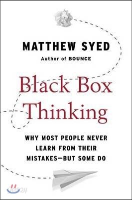 Black Box Thinking