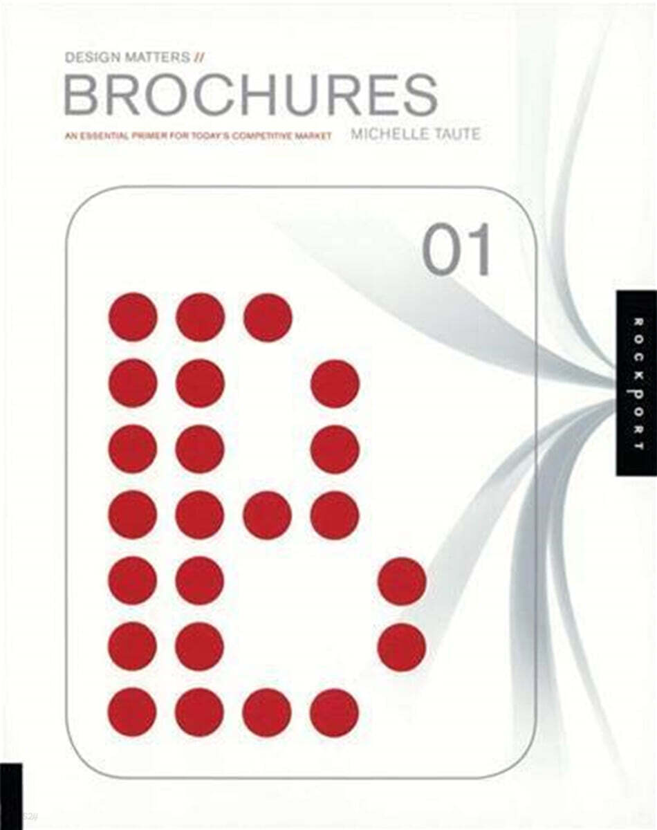 Design Matters Brochures 01