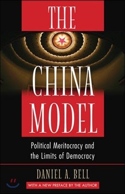 The China Model: Political Meritocracy and the Limits of Democracy