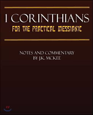 1 Corinthians for the Practical Messianic