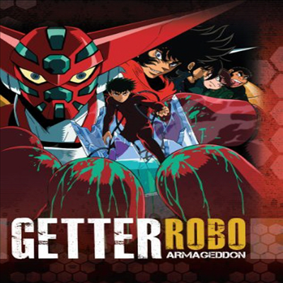 Getter Robo Armageddon Complete Series (Ÿκ)