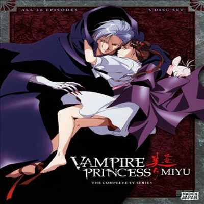Vampire Princess Miyu: The Complete TV Series ( )(ڵ1)(ѱ۹ڸ)(DVD)
