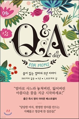Q&A a Day for Moms