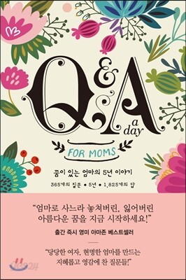 Q&A a Day for Moms