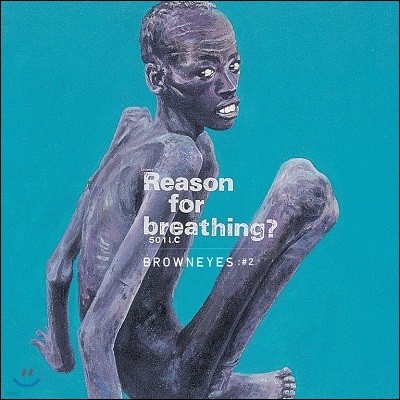   (Brown Eyes) 2 - Reason 4 Breathing? [LP / 15ֳ  ]