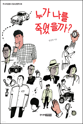도서명 표기